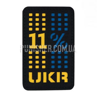 M-Tac UKR/11% Vertical Laser Cut Patch, Black, Cordura