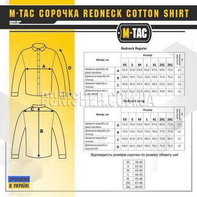 M-Tac Redneck Cotton Shirt Red, Red, Medium Regular