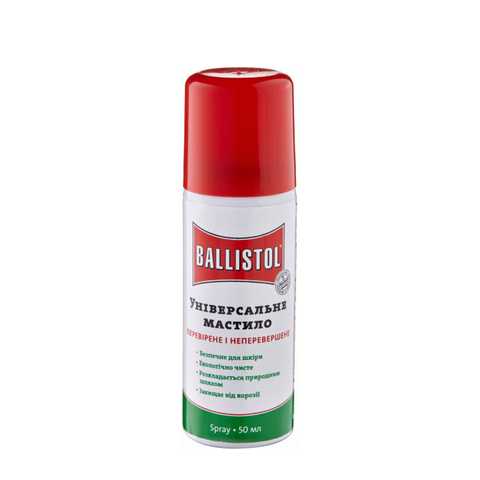 Ballistol Weapon part cleaner at low prices