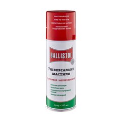 Ballistol 200 ml Gun Oil, spray, White, Lubricant