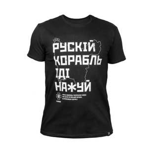 Футболка Dubhumans “Рускій корабль іді нах*й”, Черный, Medium