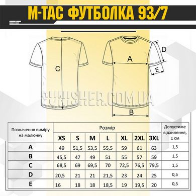 M-Tac 93/7 T-Shirt Olive, Olive, Small