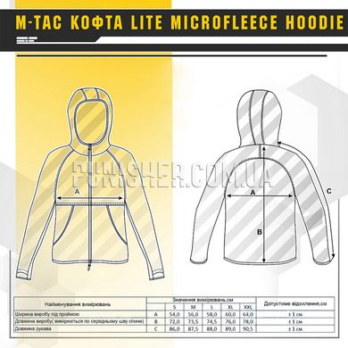 M-Tac Lite Microfleece Hoodie Dark Olive, Dark Olive, Medium