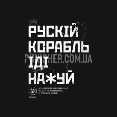 Футболка Dubhumans “Рускій корабль іді нах*й”, Чорний, Medium