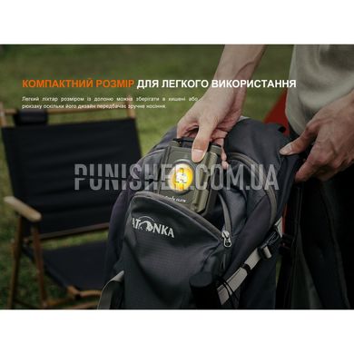 Ліхтар прожектор Fenix CL27R, Olive, Прожектор, Акумулятор, USB, Білий, Червоний, 1200