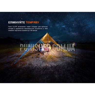 Ліхтар прожектор Fenix CL27R, Olive, Прожектор, Акумулятор, USB, Білий, Червоний, 1200