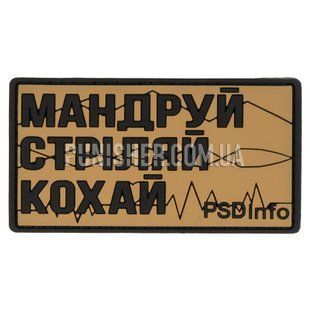 PSDInfo "Travel Shoot Love" patch, Coyote Brown, PVC, No