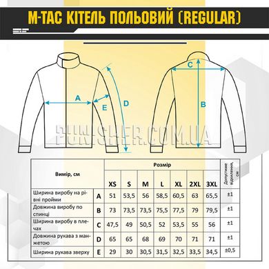 M-Tac Field Coat MM14, ММ14, Large Regular