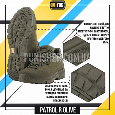 M-Tac Patrol R Olive Tactical Sneakers, Olive, 39 (UA), Demi-season