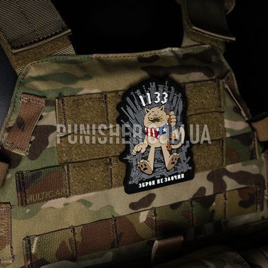 SanCHI 1133 Guns are not a crime Patch, Grey, PVC, No