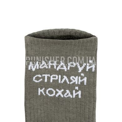 PSDinfo Travel Shoot Love Socks, Olive, 36-38, Summer