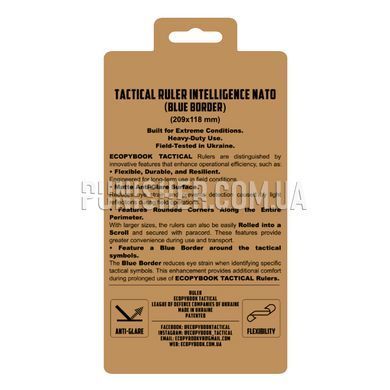 Тактична лінійка розвідника Ecopybook NATO UA 209 x 118 mm, Прозорий, Лінійка