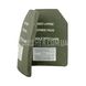 Керамічні бронепластини ESAPI 7.62mm APM2 - Large 2000000085982 фото 2