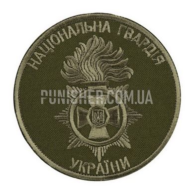 Шеврон Національна Гвардія України (Тип 2), Olive, НГУ