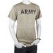 Rothco AR 670-1 Army Physical Training T-Shirt 2000000096544 photo 5