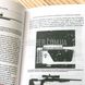The Ultimate Sniper John Plaster Part 1 Book 2000000118215 photo 8