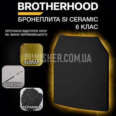 Brotherhood SiCeramic 6 Ceramic Armor Plate, Black, Armor plates, 6, Dyneema, Kevlar, Ceramic