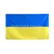 M-Tac Flag of Ukraine 90x150cm 2000000022673 photo 1