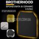 Brotherhood SiCeramic 6 Ceramic Armor Plate 2000000123042 photo 3