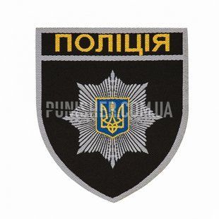 Шеврон Полиция общий на липучке (Жаккард), Черный, Полиция