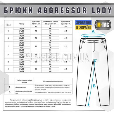 Штани M-Tac Aggressor Lady Flex Army Olive, Olive, 24/28