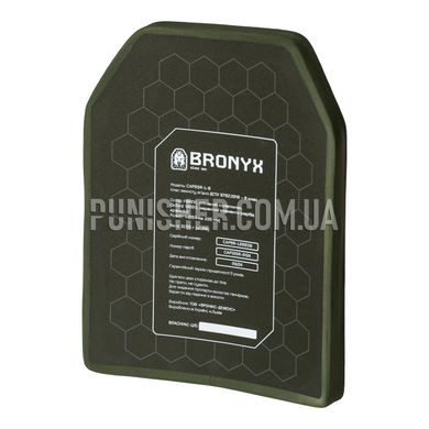 Bronyx CAP6SR Large 6 class Armor Plate, Olive, Armor plates, 6, Large, Ultra high molecular weight polyethylene