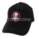 Rothco Skull/Knife Deluxe Low Profile Cap 2000000097138 photo 1