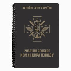 All-Weather Ecopybook Tactical Platoon Commander Notebook A5, Black
