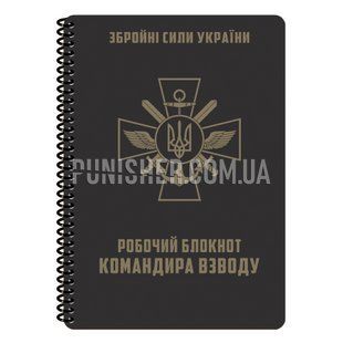 Всепогодний Робочий блокнот Ecopybook Tactical A5 Командира Взводу, Білий, Блокнот