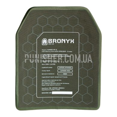 Bronyx CAP6SR M Full 6 class Armor Plate, Olive, Armor plates, 6, Medium, Ultra high molecular weight polyethylene