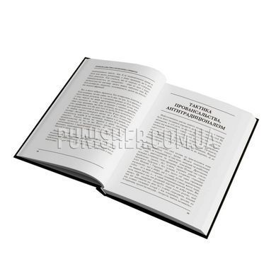 Книга Д. Донцов "Национализм", Украинский, Твердая, Дмитрий Донцов