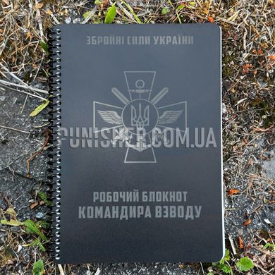 Всепогодний Робочий блокнот Ecopybook Tactical A5 Командира Взводу, Чорний
