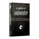 Книга Д. Донцов "Национализм" 2000000213736 фото 1