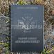 All-Weather Ecopybook Tactical Platoon Commander Notebook A5 2000000141831 photo 9