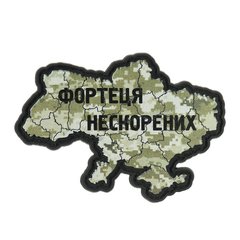 Нашивка M-Tac Україна Фортеця Нескорених, ММ14, ПВХ