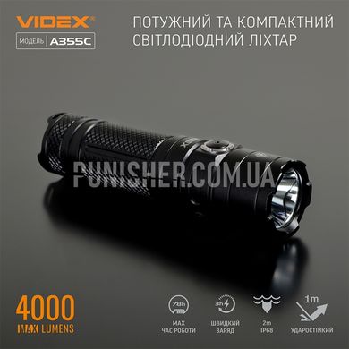 Портативний світлодіодний ліхтарик Videx A355C 4000Lm 5000K, Чорний, Ручний, Акумулятор, 4000