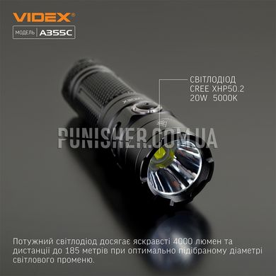 Портативний світлодіодний ліхтарик Videx A355C 4000Lm 5000K, Чорний, Ручний, Акумулятор, 4000