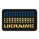 M-Tac Ukraine Laser Cut Patch