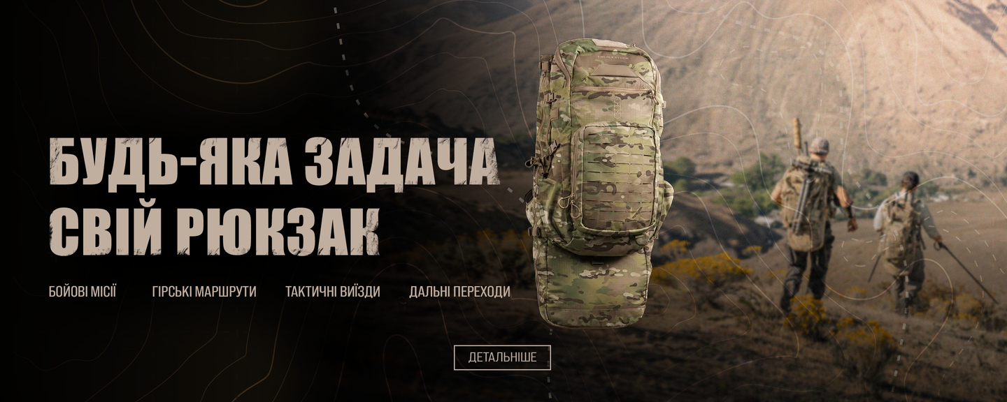 Рюкзаки