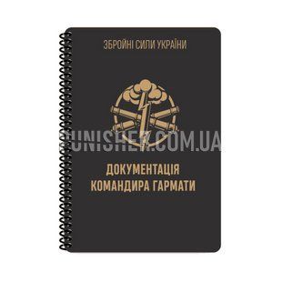 Всепогодний блокнот ECOpybook All-Weather Artillery A5 Документація Командира Гармати, Білий, Блокнот