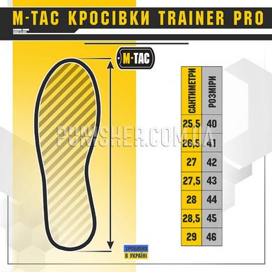 Кросівки M-Tac Trainer Pro Vent GEN.II Black, Чорний, 41 (UA), Літо