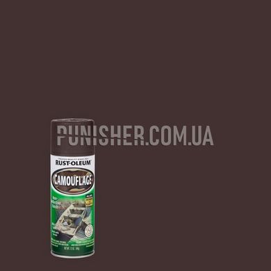 Rust-Oleum Camouflage Spray Paint, Brown, Camouflage paint