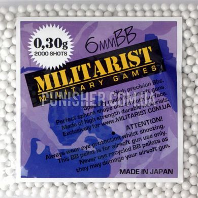 Шары Милитарист 0.30 ( 2000 шт.), Белый, Стандартный, Шары, 0,30