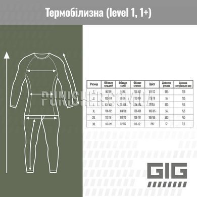 Термоштаны GiG Military IceFox Level 1, Olive, Small