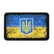 Нашивка M-Tac Флаг Украины с гербом винтаж (80х50 мм) 2000000050423 фото 1