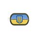 Нашивка M-Tac MOLLE Patch Флаг Украины с гербом PVC 2000000102740 фото 3