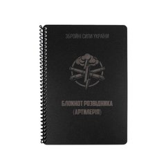 Всепогодный блокнот ECOpybook All-Weather Артиллерийская Разведка A5, Белый, Блокнот