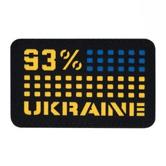 Нашивка M-Tac Ukraine / 93% горизонтальна Laser Cut, Чорний, Cordura