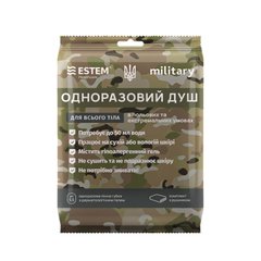 Disposable dry shower Estem Military, White