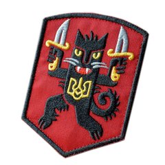 Peklo.Toys Cat with knives Patch, Red